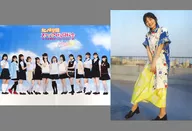 A3 Double-sided Pin Up Poster (2 fold) Nijigasaki Gakuen School idol Dokokai / Misaki Nagako Voice Actor Grand Prix August 2023 Binding appendix