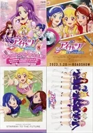 [Single Item] 4 kinds of B4 size mini posters "Blu-ray Aikatsu!! 10th STORY ~ STARWAY to the future ~ Blu-ray BOX A-on STORE limited special edition" included special bonus