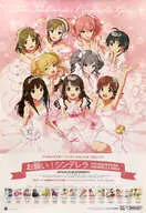 [Damaged Goods] B2 announcement poster collection "CD THE IDOLM@STER CINDERELLA MASTER Please! Cinderella"