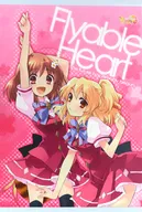 B2 Cross Poster "Flyable Heart" by Yui Inaba & Kotenon