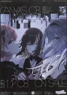 B2促銷海報COMETIC