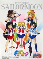 B2 sales promotion poster "TV original version Pretty Guardian Sailor Moon"