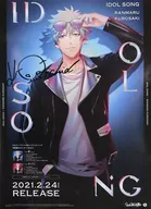 [Damaged item] with handwritten signature poster ver. B (background blue) Ranmaru Kurosaki "Utano Prince Sama ♪ Animate limited fair" idol song announcement memorial lottery (Ranmaru Kurosaki) A Prize