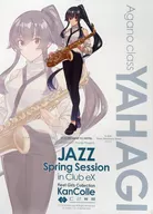 「艦これ」公式 限定B2ポスター 矢矧 JAZZ Player mode 「艦隊これくしょん～艦これ～ C2機関 艦これ JAZZ Spring Session in Club eX」