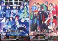 B2 sales promotion double-sided poster Houou Gakuen High School ver. / Shishido High School ver. "CDB-PROJECT KING OF CASTE ~ Sneeking Shadow ~"