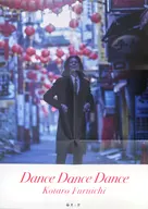 B2ポスター(六つ折) 古市コータロー 「LP Dance Dance Dance」 封入特典