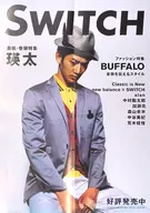 A2促销海报(四折)瑛太SWITCH 2010年4月号Vol.28 NO.04