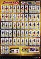 Double-sided A3 Poster (4-fold) Ultra Soft Vinyl Series Complete Works "ULTRAMAN"