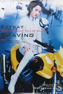 B2 Sales Promotion Poster Fayray "CD CRVING"