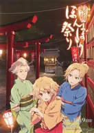 B2 advertisement poster main visual "Hanasaku Iroha" 6th Yuwaku Bonbori festival goods