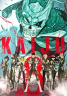 B3 key visual poster "Kaiju No. 8 exhibition"