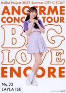 精選海報Part2 No.33伊勢市鈴蘭(Angerme Concert TOUR『BIG LOVE』ENCORE>