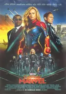 Poster (international version) "Eiga Captain Marvel"