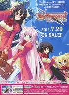 B2 sales promotion poster package illustration "PC Soft Tiny Dungeon -BIRTH for YOURS -"