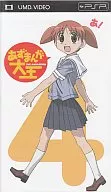 AZUMANGA DAIOH (4)