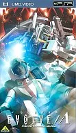 GUNDAM  EVOLVE../A(アルファ)