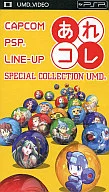 Special Collection UMD