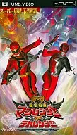 Magic Sentai Magic Ranger vs. Decaranger