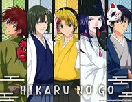 "eeo KUJI Hikaru no Go" B Prize