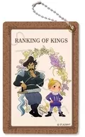 B (Dida & Bebin) pass case "King ranking"