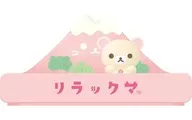 Ko Rilakkuma Neko Neko no Yu Theme Soap Dish "Rilakkuma"