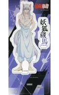 "YuYu HAKUSHO" Studio Piero Store Goods, Acrylic Stand with Memorial Picture of Yogitsune Kuruma Open