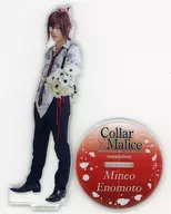 Yuta Iiyama (ENOMOTO Mineo / uniform) cast random acrylic stand "Stage 『 Collar×Malice - Yanagi Aitoki - 』"