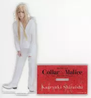 Mount Matsuda (Kageyuki Shiraishi / private clothes) cast random acrylic stand "Stage 『 Collar×Malice - edited by Aitoki YANAGI - 』"