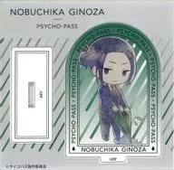 Nobumoto Ginoza Acrylic Umbrella Stand "Theater Version PSYCHO-PASS PSYCHO-PASS PROVIDENCE"