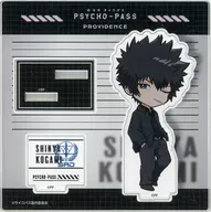 Shinya 狡噛 Deformed Acrylic Stand "Theater Version PSYCHO-PASS PSYCHO-PASS PROVIDENCE" Animate limited