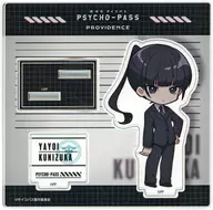 Rokugo Zuka Yayoi deformed acrylic stand "Theatrical version PSYCHO-PASS PSYCHO-PASS PROVIDENCE" Animate limited