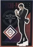 Teppei Sugo Acrylic Stand "Theatrical version of PSYCHO-PASS PSYCHO-PASS PROVIDENCE" Animate limited