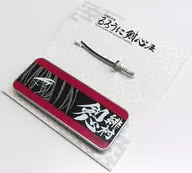 Himura Kenshin Slide Can & Clip Set "25th Anniversary Rurouni Kenshin Exhibition"