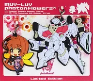 [単品] 凄乃皇＆鑑純夏 ラバーストラップセット 「PS3ソフト マブラヴ photonflowers* 限定版」 同梱特典