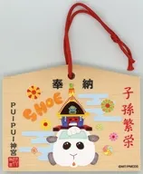 ふー 絵馬風キーホルダー 「まるくじ PUI PUI モルカー DRIVING SCHOOL」 吉09