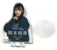 岡本姬奈(乃木坂46)個別吸盤壓剋力立牌第一次銷售限定商品購入特典