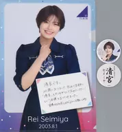 清宮Ray誕生紀念徽章2個&A4透明文件夾SET 2023年8月乃木坂46官方網店限定