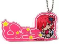 Sengiri Hyoma "Blue Rock x #Suki to Amemini Character Acrylic Key Holder Vol. 1"