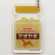 Aoyagi Medicine Bottle Key Holder "YOWAMUSHI PEDAL LIMIT BREAK POPUP STORE in Hands"