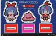 "Virtual YouTuber Omaga Sisters 3rd" Virtual YouTuber Omega Sisters 3rd Anniversary "