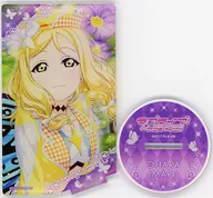 Obara Mariri Card Type Acrylic Stand (Aqours) vol. 3 "Love Live! Sunshine! Character Pop Festival"