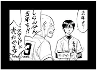 "Ace of Diamond ActII Canvas Art Mini 01. Official Illustration" by Akatsuki Furutani and kenta Maezono