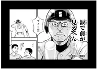 "Ace of Diamond ActII Canvas Art Mini 02. Official Illustration" by kenta MAEZONO (tears in front)