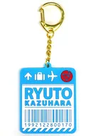 Tatsutomo Kazuhara Rubber Name Key Holder "GENERATIONS Entertainment KUJI" Rubber Name Key Holder Award