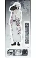 Ryunosuke Akutagawa Acrylic Stand Anime ver. "BUNGO STRAY DOGS Expo Act Two"