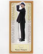 [Single Item] Kotaro Nishiyama Acrylic Stand B Antique Taroi "Kotaro Nishiyama Photobook Taroitiku Animate Limited Set (2)" Special gift included