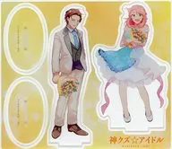 Niyodo Yuuya & Mogami Asahi Acrylic Stand "Kamikuzu ☆ idol" zero sum 20th anniversary POP UP STORE in Books Kinokuniya Shinjuku Main Store Goods