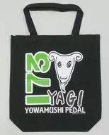 YAGI & Number (black) animal tote bag "YOWAMUSHI PEDAL" Animega limited store limited.