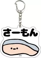 Sanmon "8810 Acrylic Key Holder 01. Official Illustration"