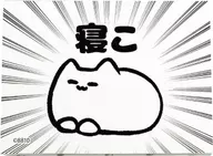 Sleeping "8810 Canvas Art Mini 01. Official Illustration"